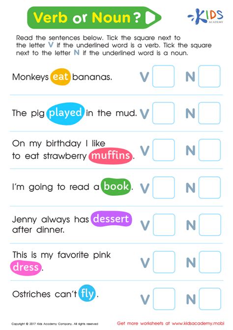 verbs and nouns quiz